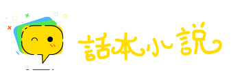 讽德诵功网